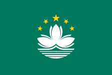 Flag_of_Macau.svg.png
