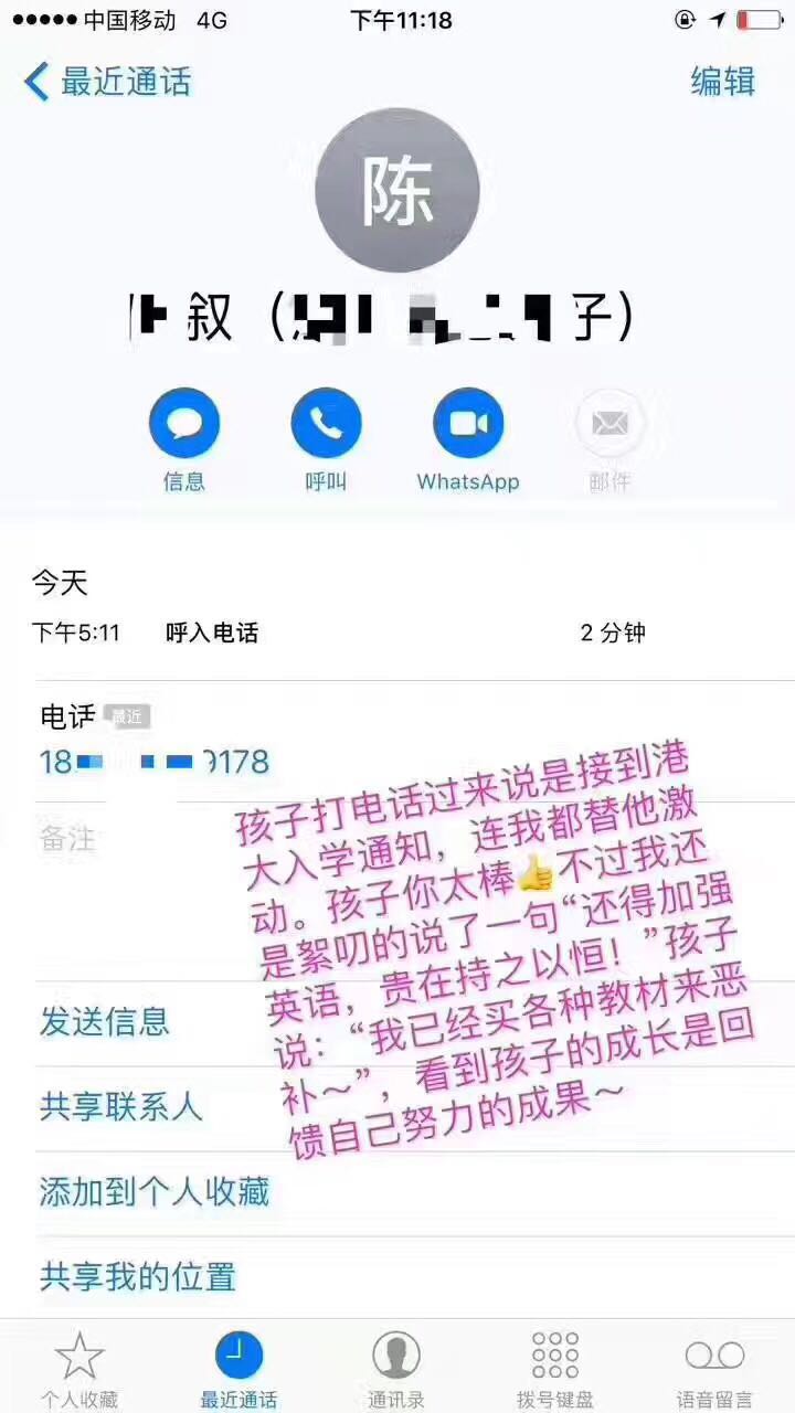 微信图片_20170627173526.jpg