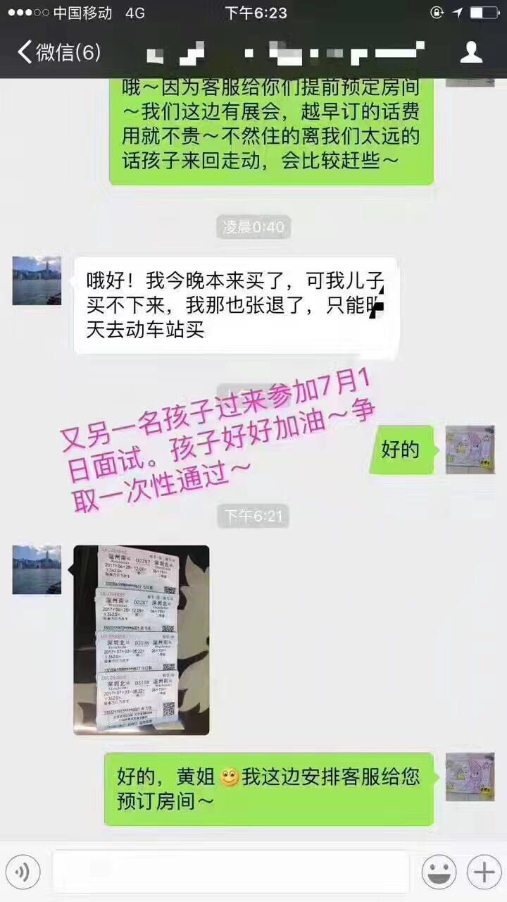 微信图片_20170627173522.jpg