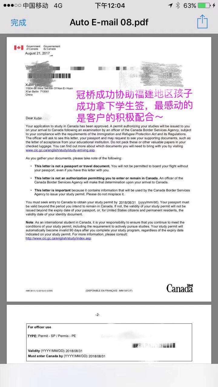 微信图片_20180202144225.jpg