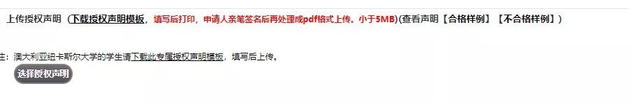 学历认证流程12.jpg 学历认证流程12.jpg