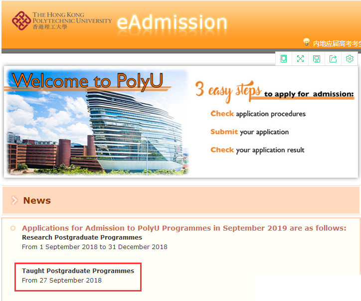 香港理工大学.jpg 香港理工大学.jpg