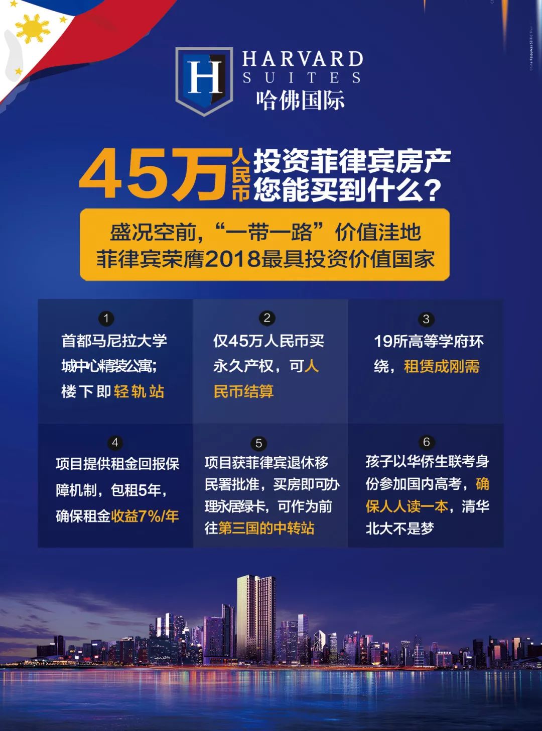 微信图片_20181225100746.jpg