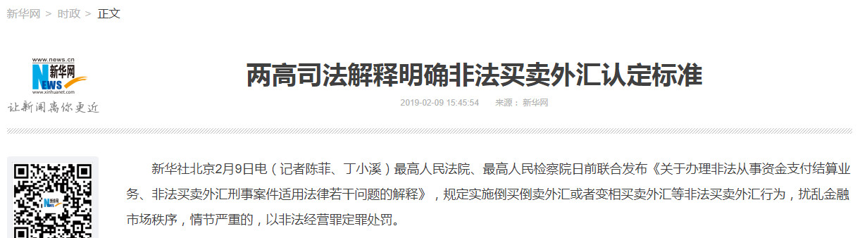 微信图片_20190218100000.jpg