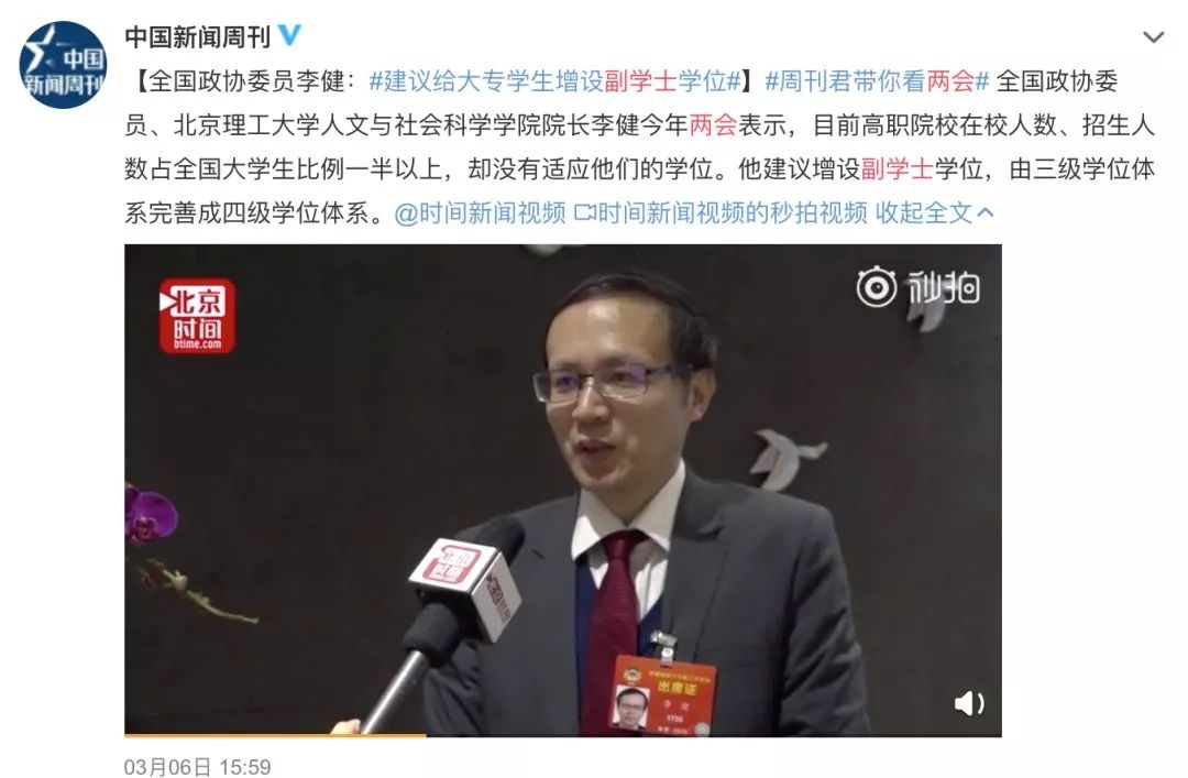 微信图片_20190318143102.jpg