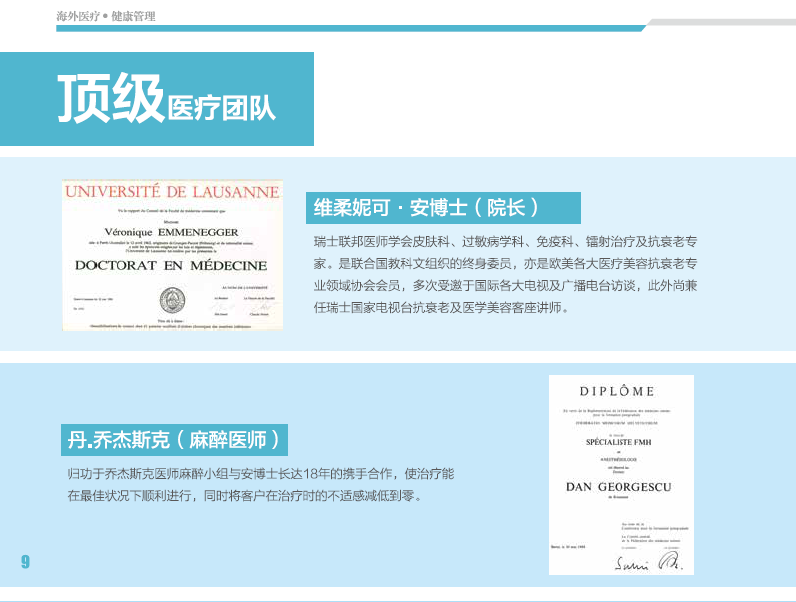 微信图片_201906211014268.png