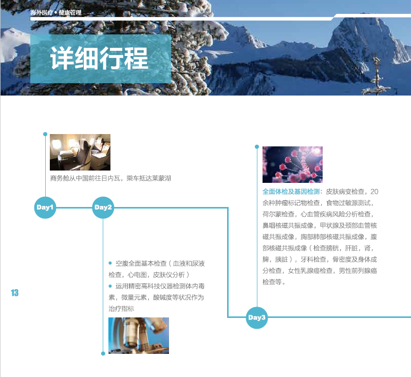 微信图片_2019062110142613.png