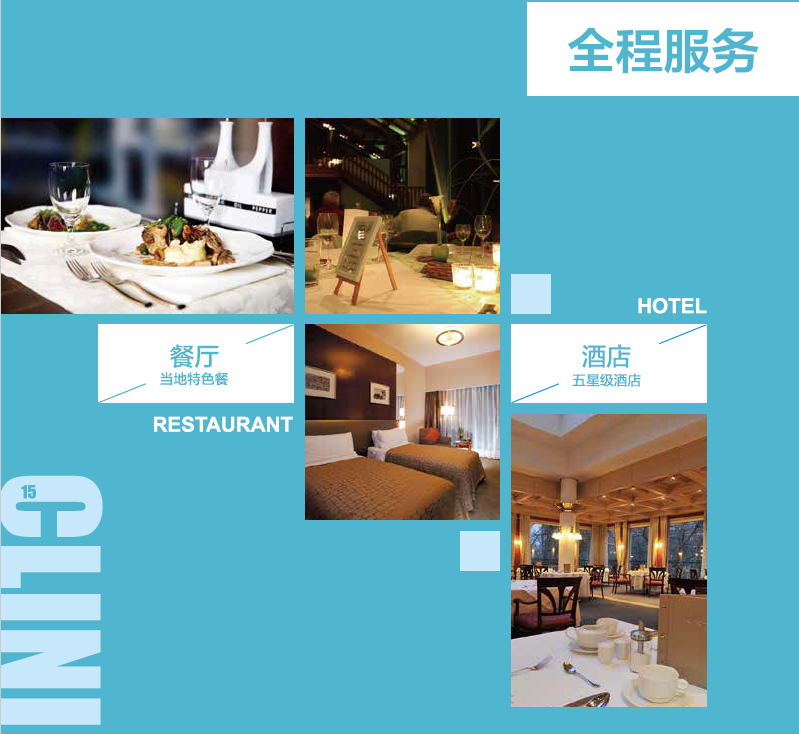 微信图片_2019062110142615.png