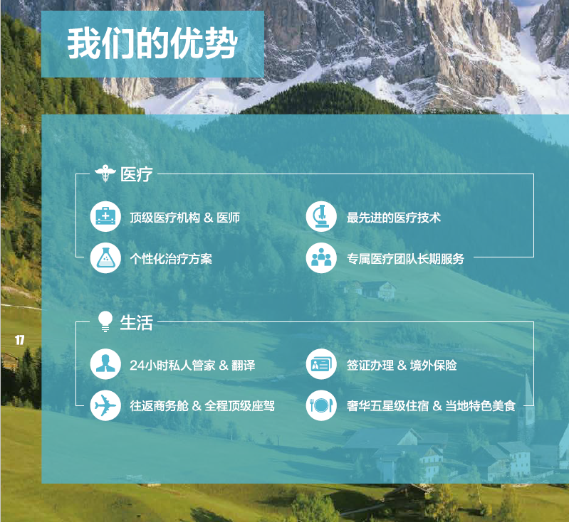 微信图片_2019062110142617.png