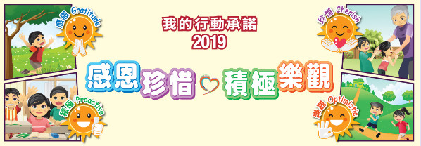 微信图片_20190821094754.jpg