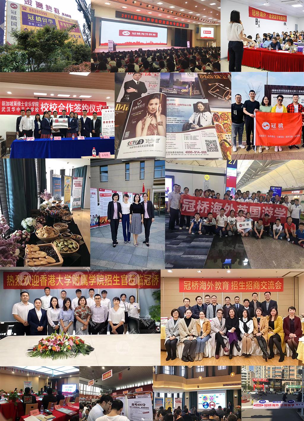 冠桥加盟03.jpg