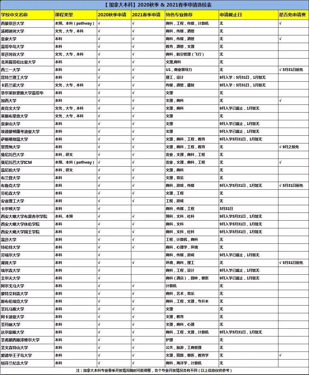 微信图片_20200619145454.jpg