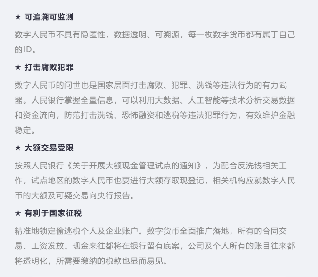 微信图片_20210325110800.png