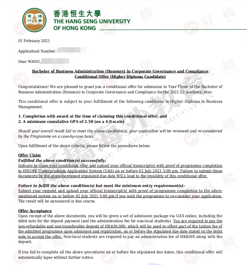 【本科】工商管理学士（荣誉学位）Bachelor of Business Administration（Hons）.png