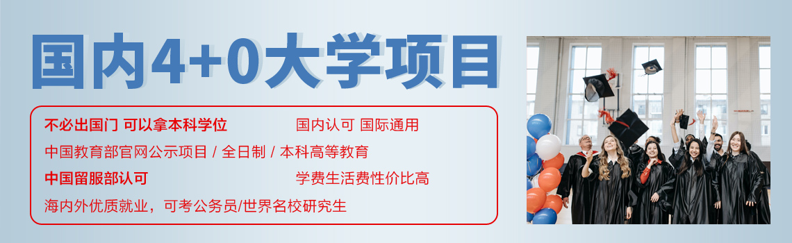 特色教育内容页banner.jpg