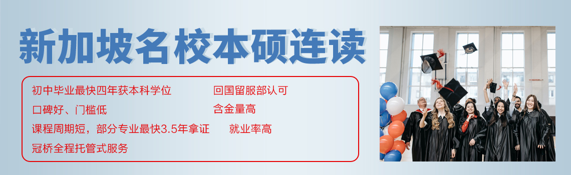特色教育内容页banner.jpg