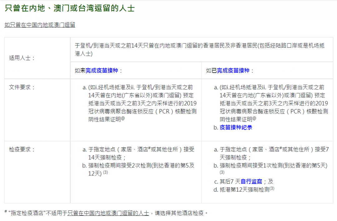 微信图片_20220816101953.png