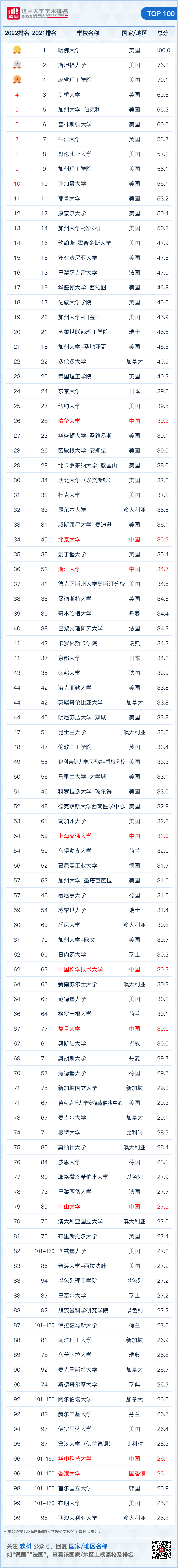 微信图片_20220816102255.png