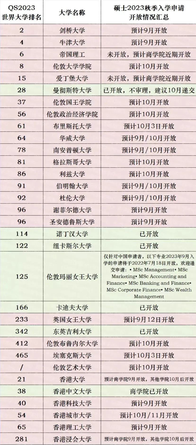 微信图片_20220822135014.jpg