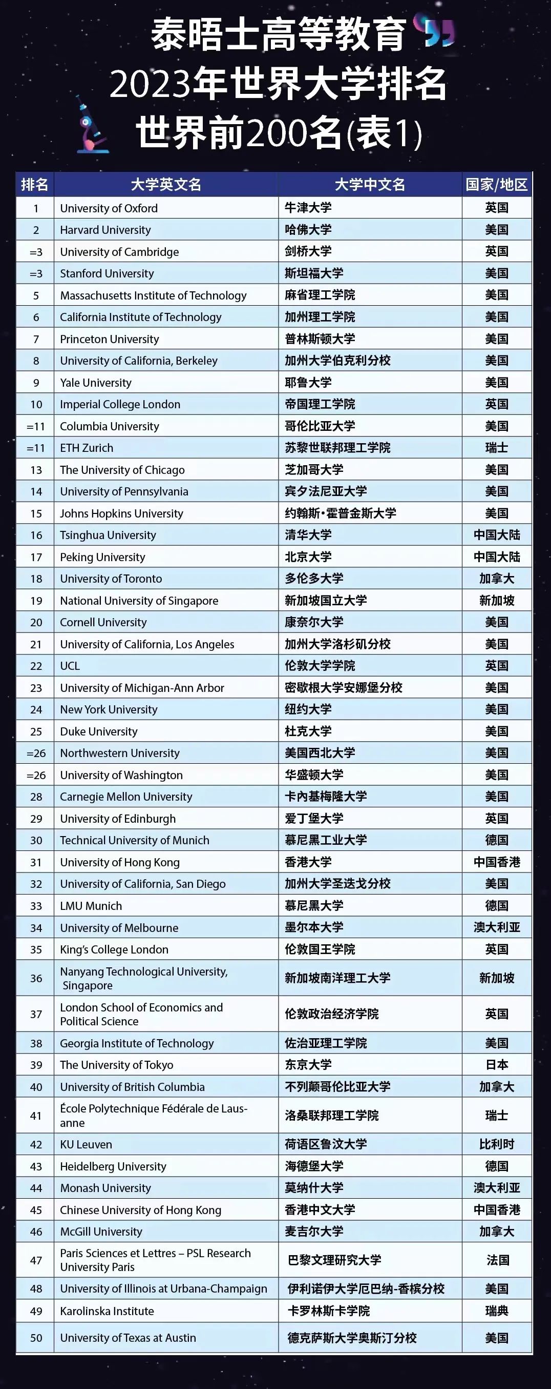 微信图片_20221018134038.jpg