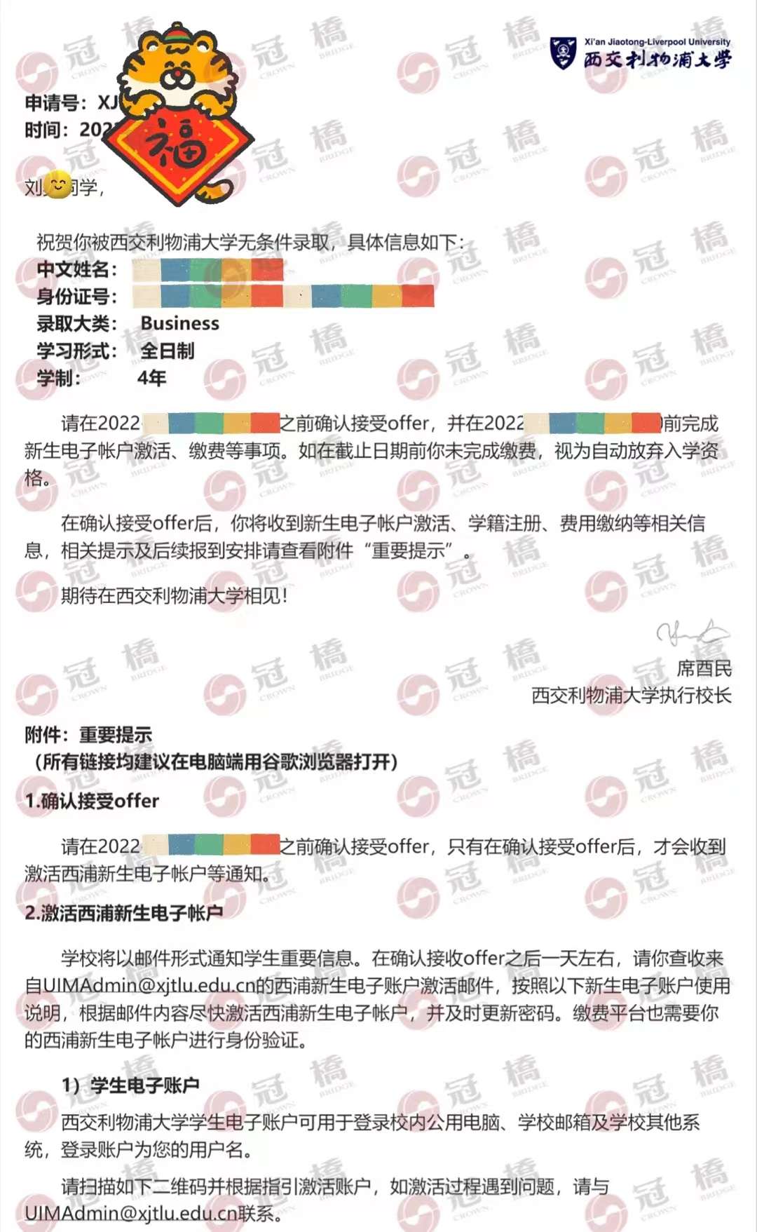 微信图片_20221018134839.jpg