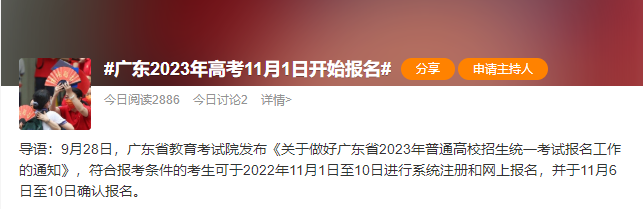 微信图片_20221104105606.png