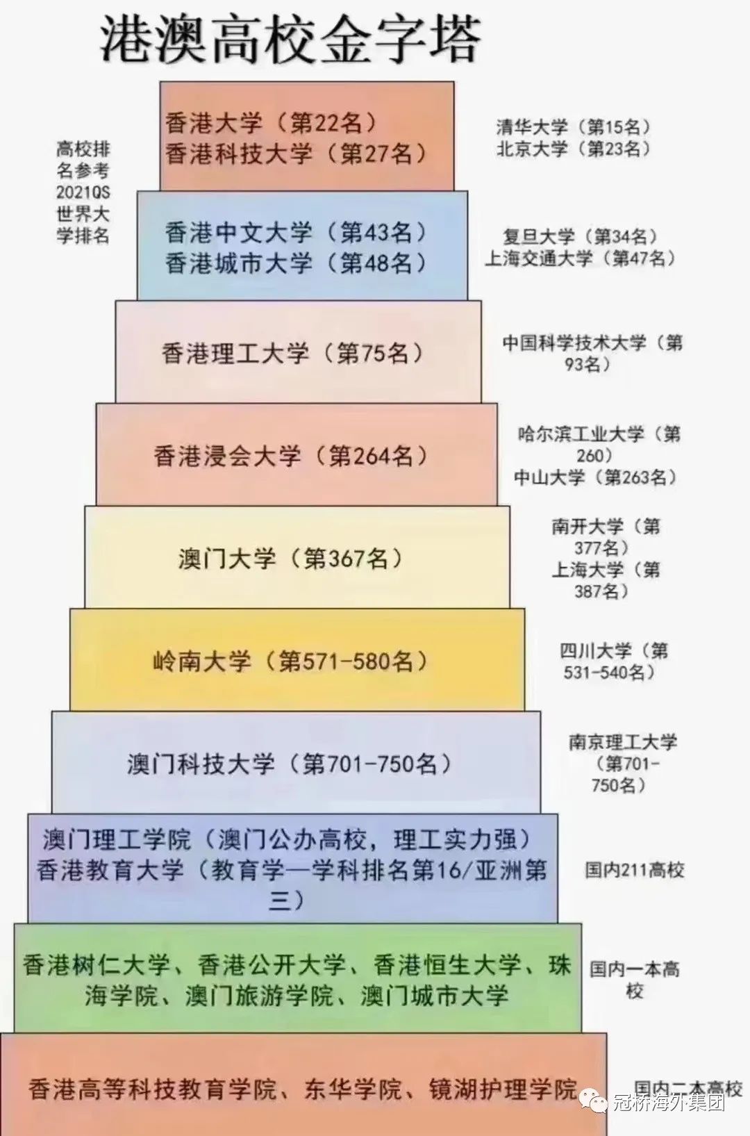 微信图片_20221202170229.jpg