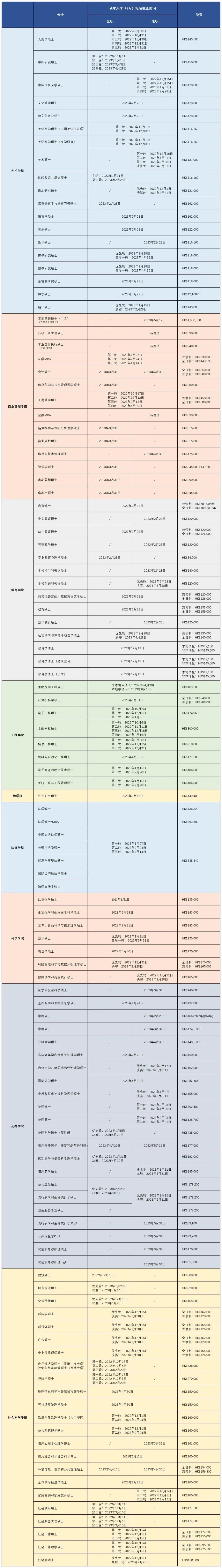 微信图片_20221230154230.jpg