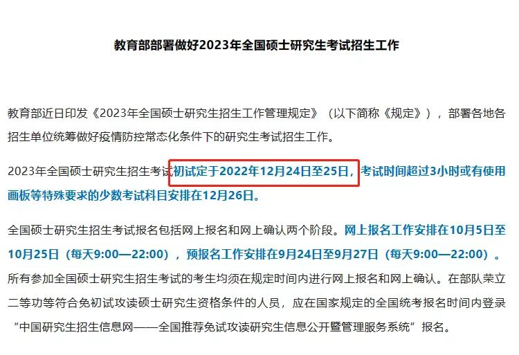 微信图片_20221230160316.png