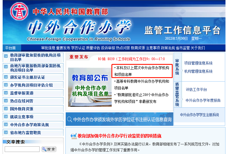 微信图片_20230301143829.png
