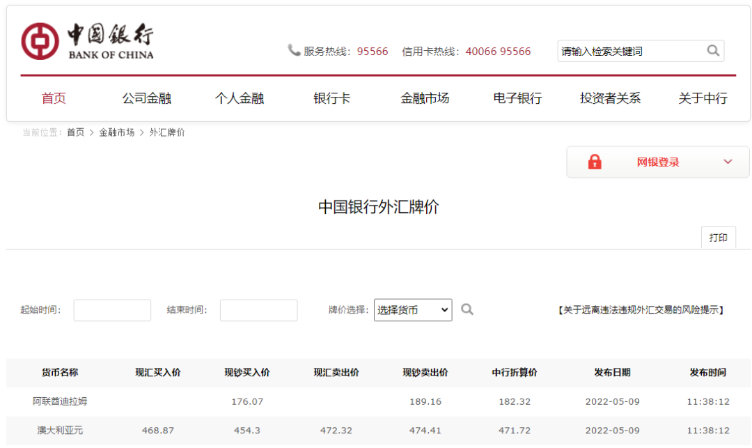 微信图片_20230301163709.png