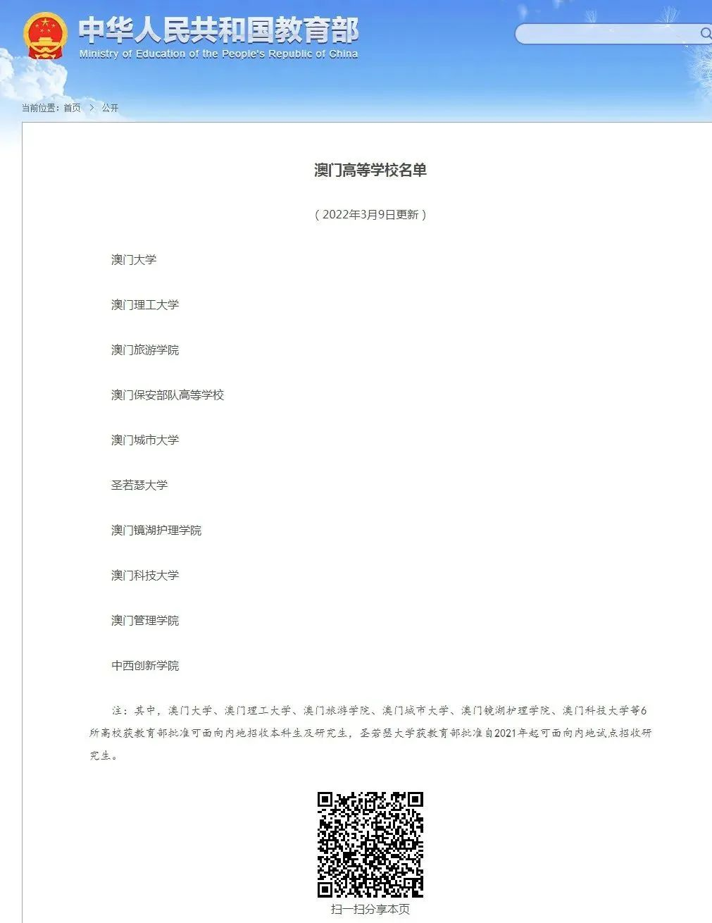 微信图片_20230302153906.png