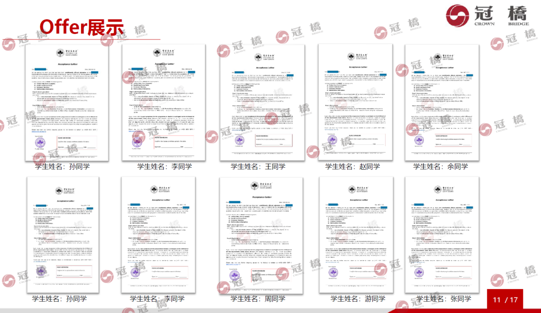 微信图片_20230302153914.png