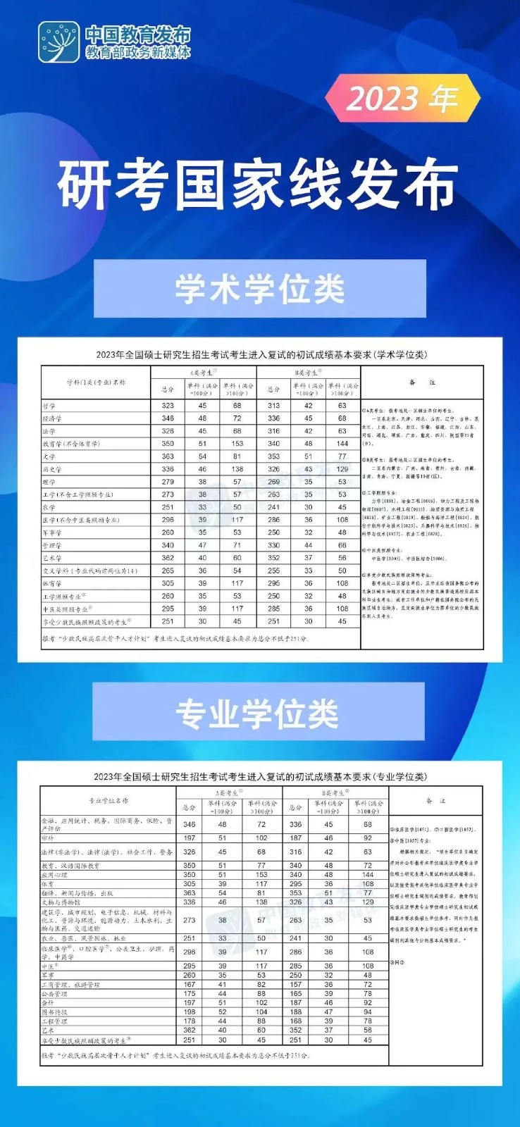 微信图片_20230317162256.jpg
